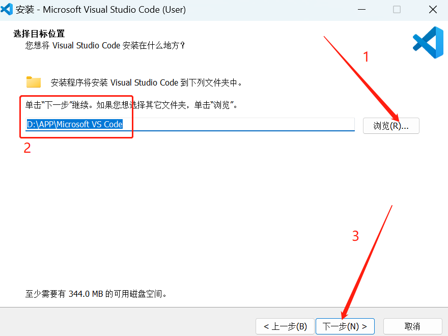 Visual Studio Code安装包软件下载安装教程-3