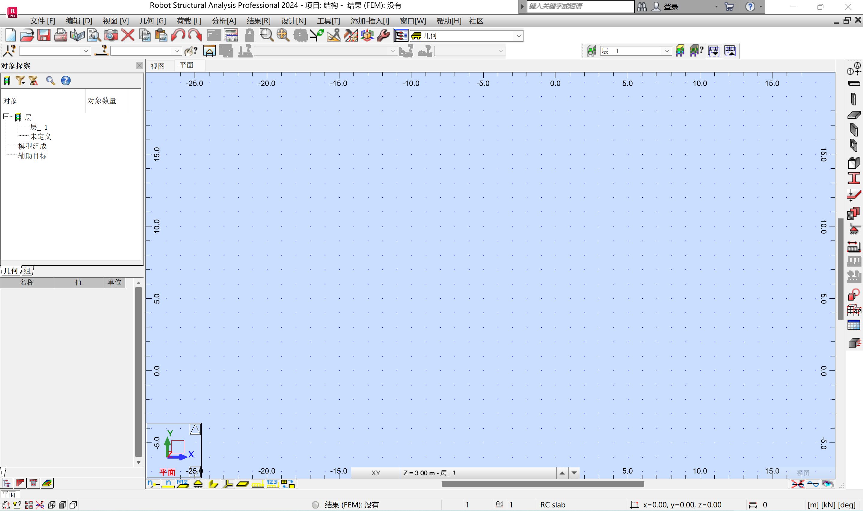 有限元分析软件 Autodesk Robot Structural Analysis Professional 2024下载