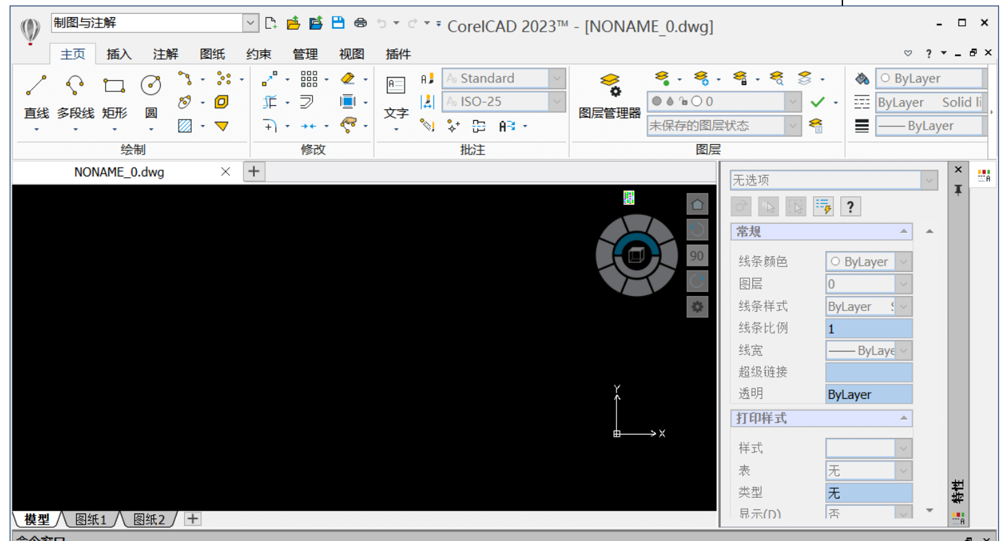 制图 CorelCAD 2023 v2022.0.1.1151 Windows Mac