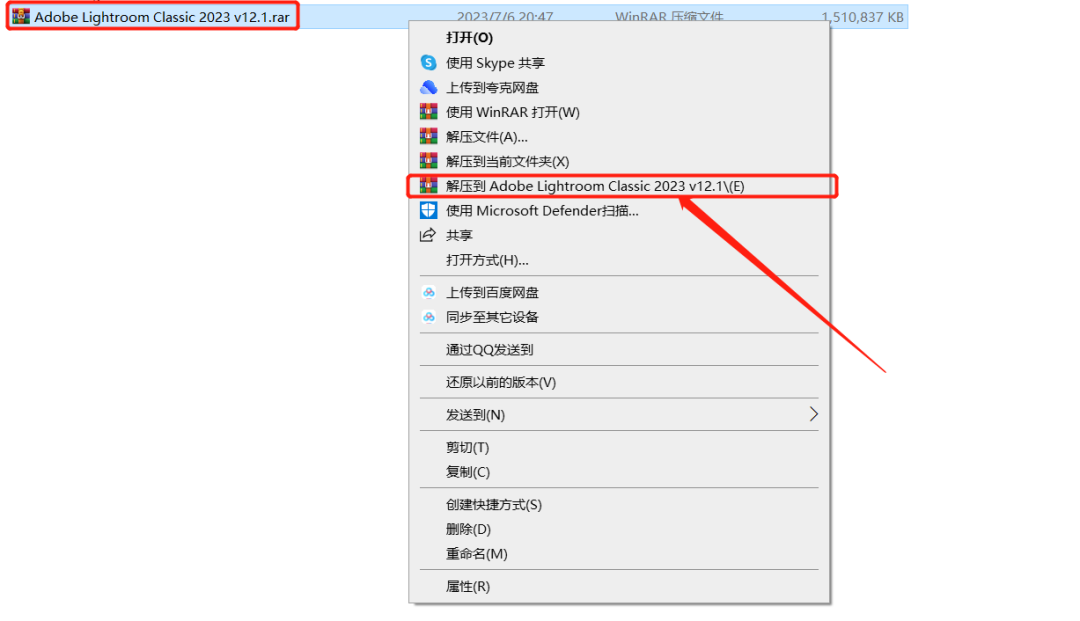 Adobe Lightroom Classic 2023 v12.1安装包下载及安装教程