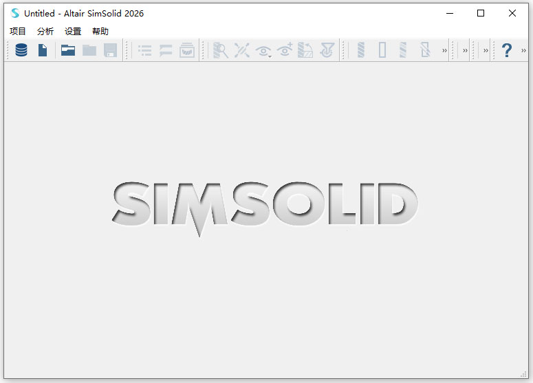 结构分析软件altair simsolid 2026下载