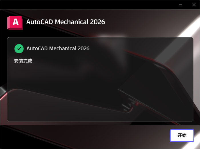 20260120b177o