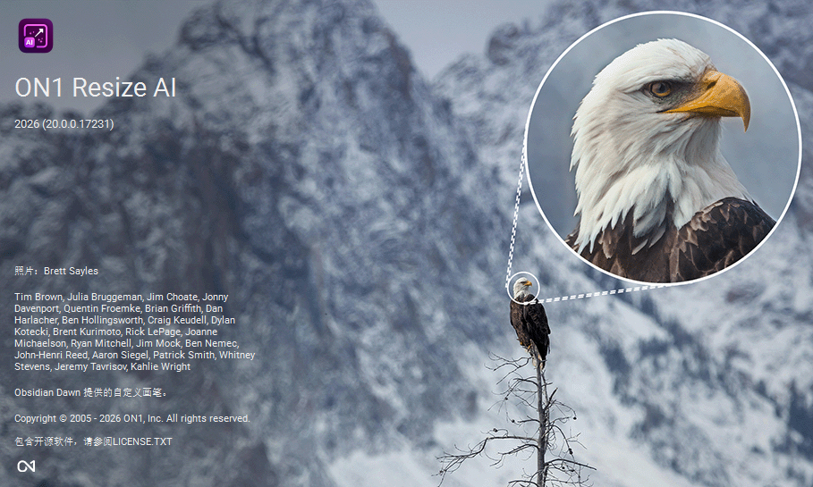 on1 resize ai 2026.2中文特别版 v20.2.1.17865 64位