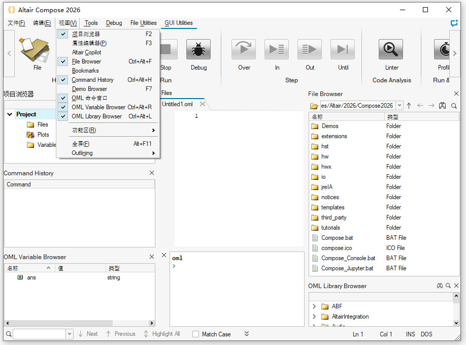 Altair Compose 2026中文特别版 v2026.0 64位下载 安装教程