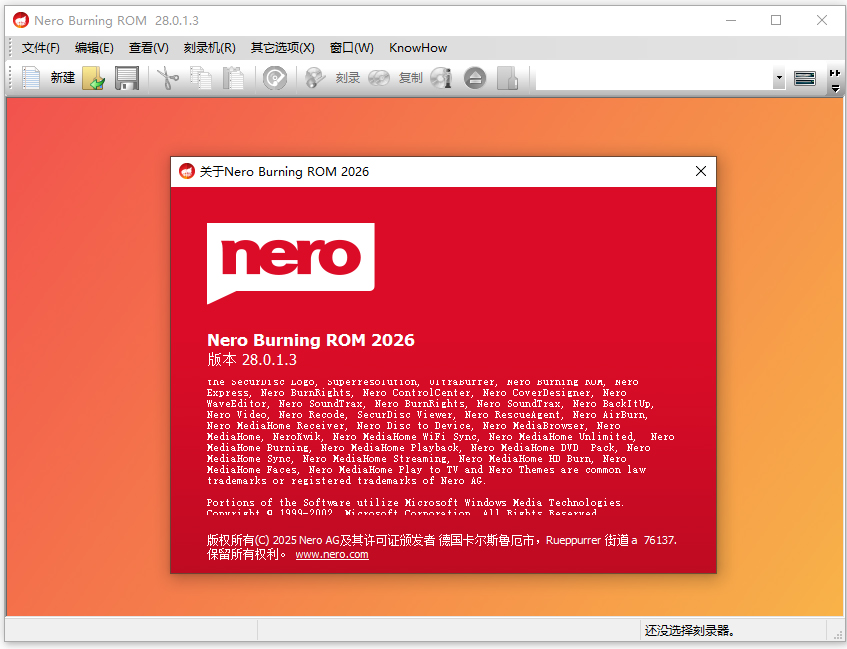 nero burning rom 2026中文版 v28.0.1.3官方版
