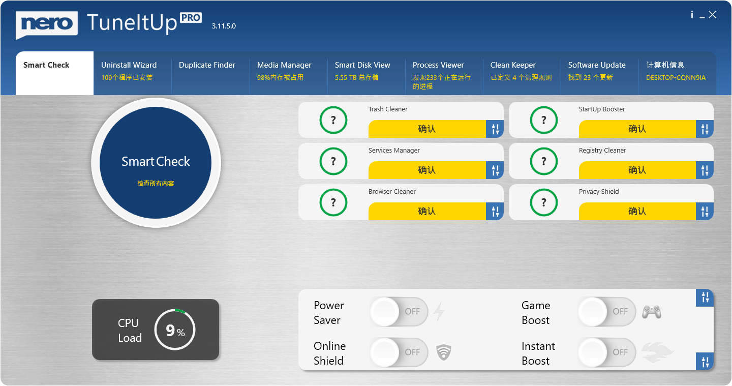 Nero TuneItUp PRO 2026电脑优化软件 v3.11.5.0官方版