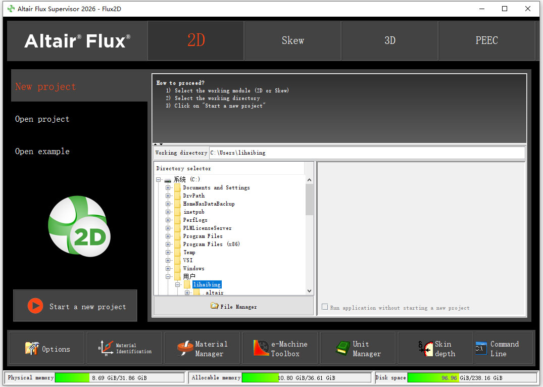 Altair Flux & FluxMotor 2026官方版下载