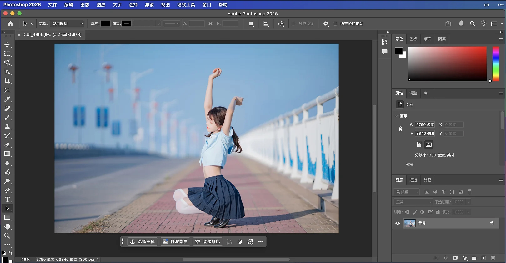 Adobe photoshop 2026 MAC版 v27.2.0中文版