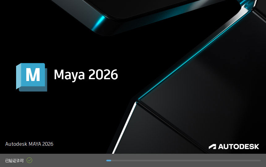 Autodesk Maya 2026 mac中文特别版下载 安装教程