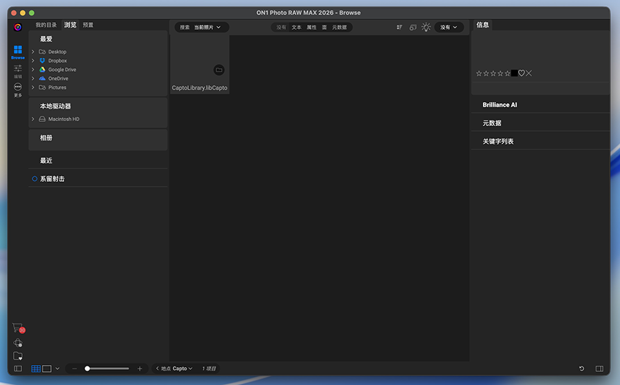 on1 photo raw max 2026.2 mac中文特别版 v20.2.1.17850